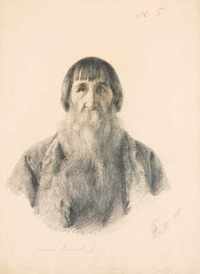 Рерберг Фёдор Иванович. Альбом (30 листов) из мастерской П. Чистякова